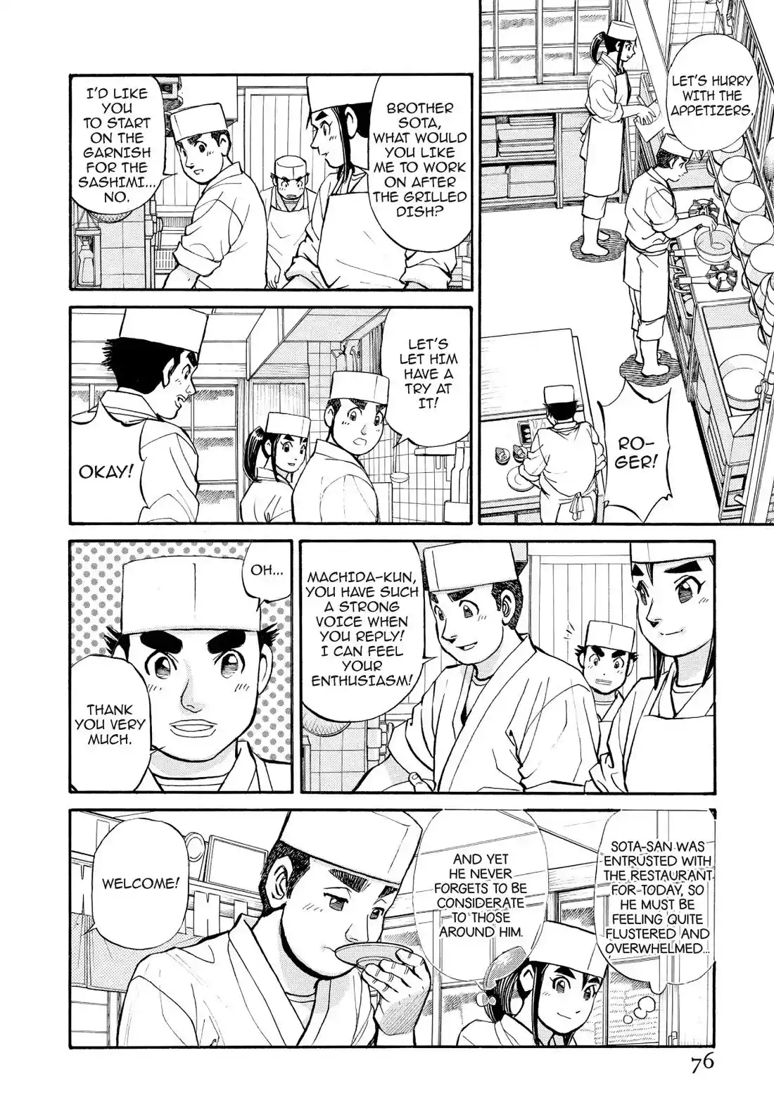 Sota's Knife Chapter 225