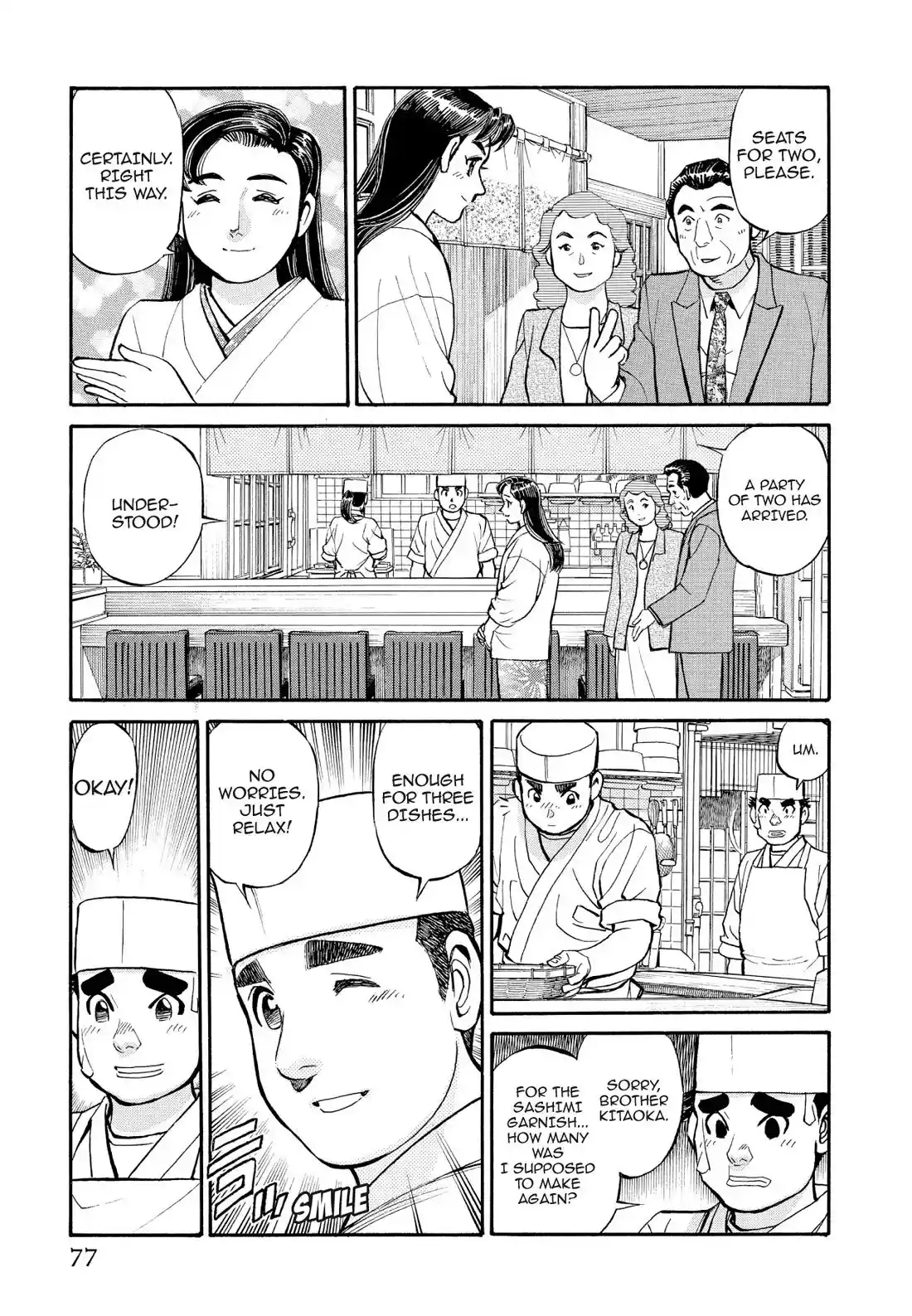 Sota's Knife Chapter 225