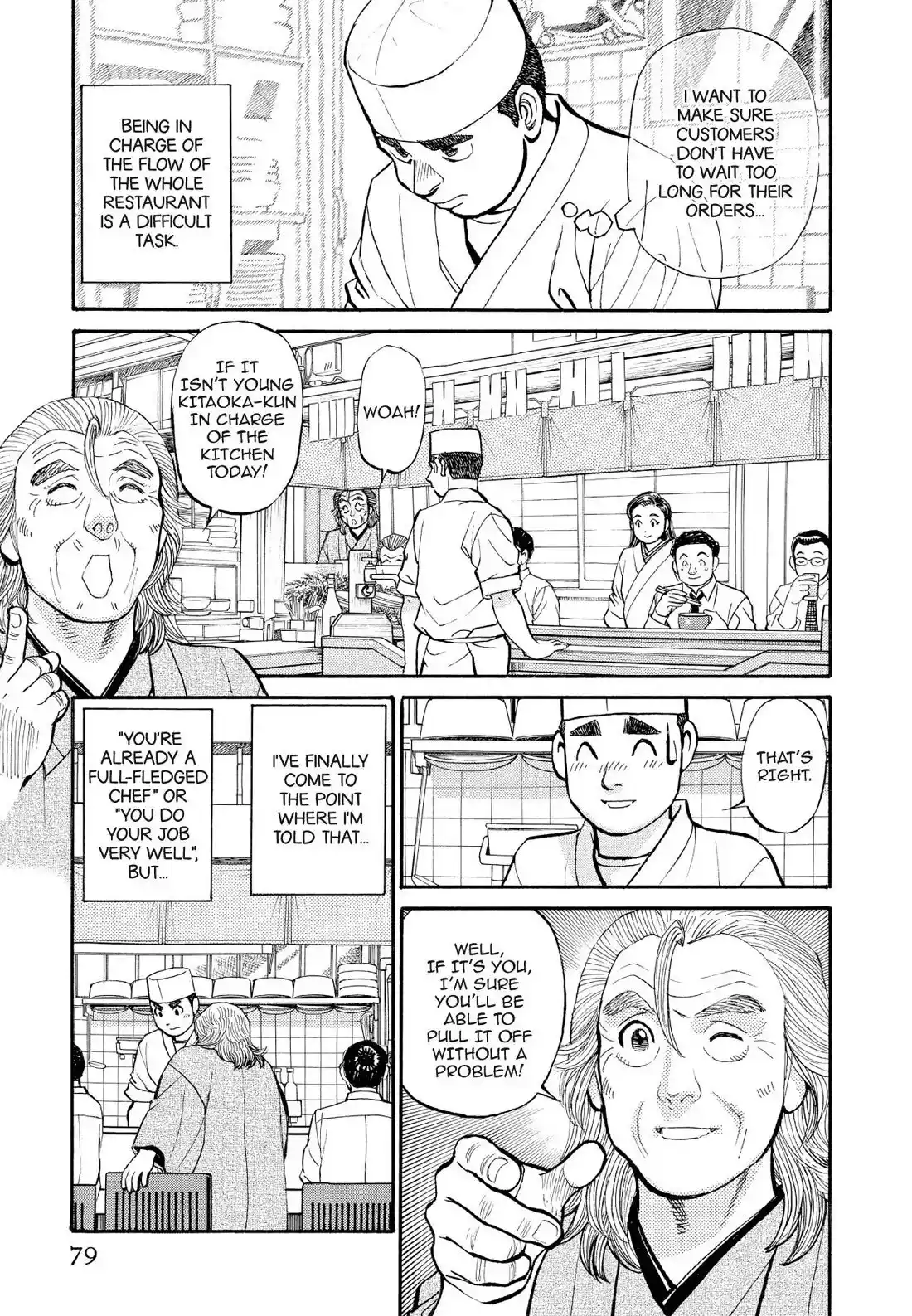 Sota's Knife Chapter 225