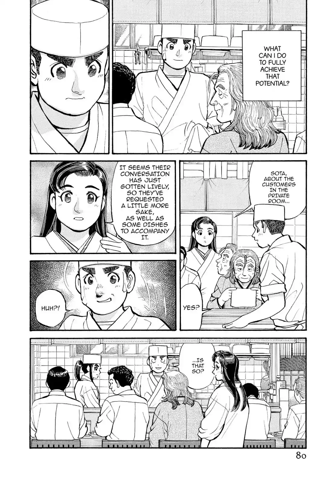 Sota's Knife Chapter 225