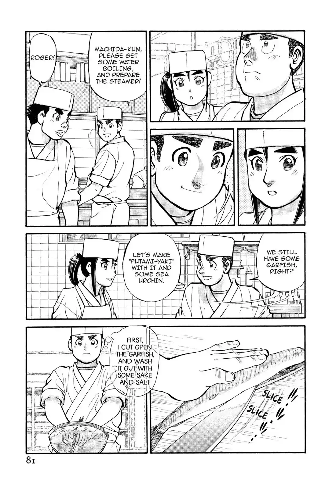 Sota's Knife Chapter 225