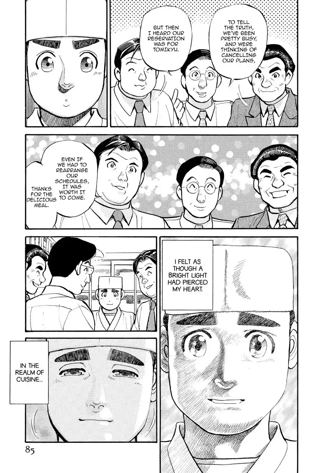 Sota's Knife Chapter 225