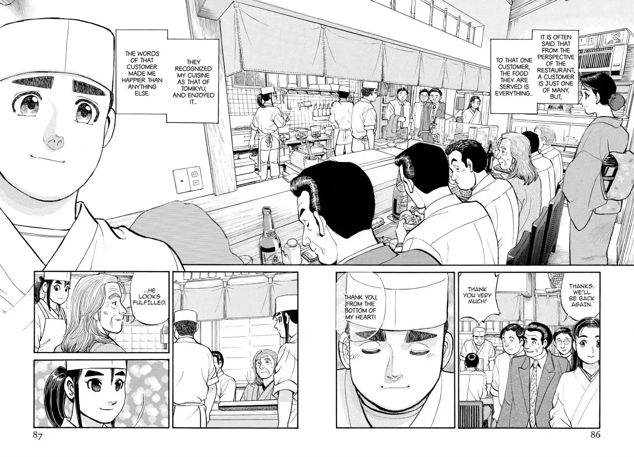 Sota's Knife Chapter 225