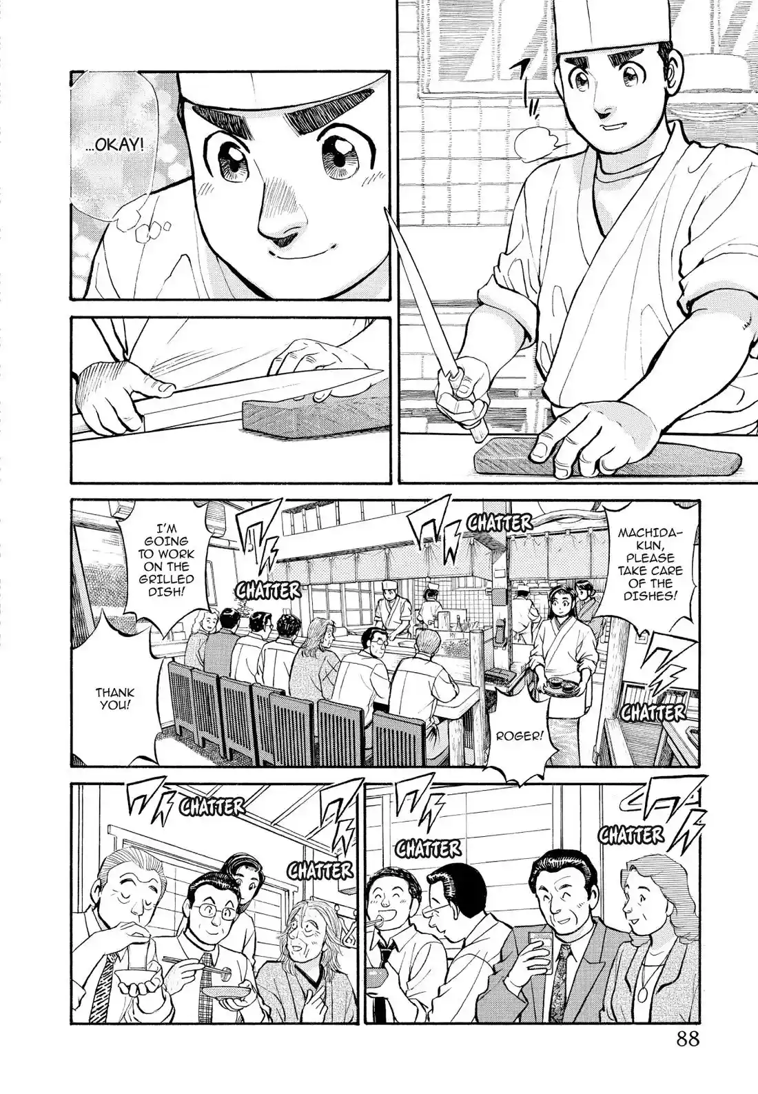 Sota's Knife Chapter 225