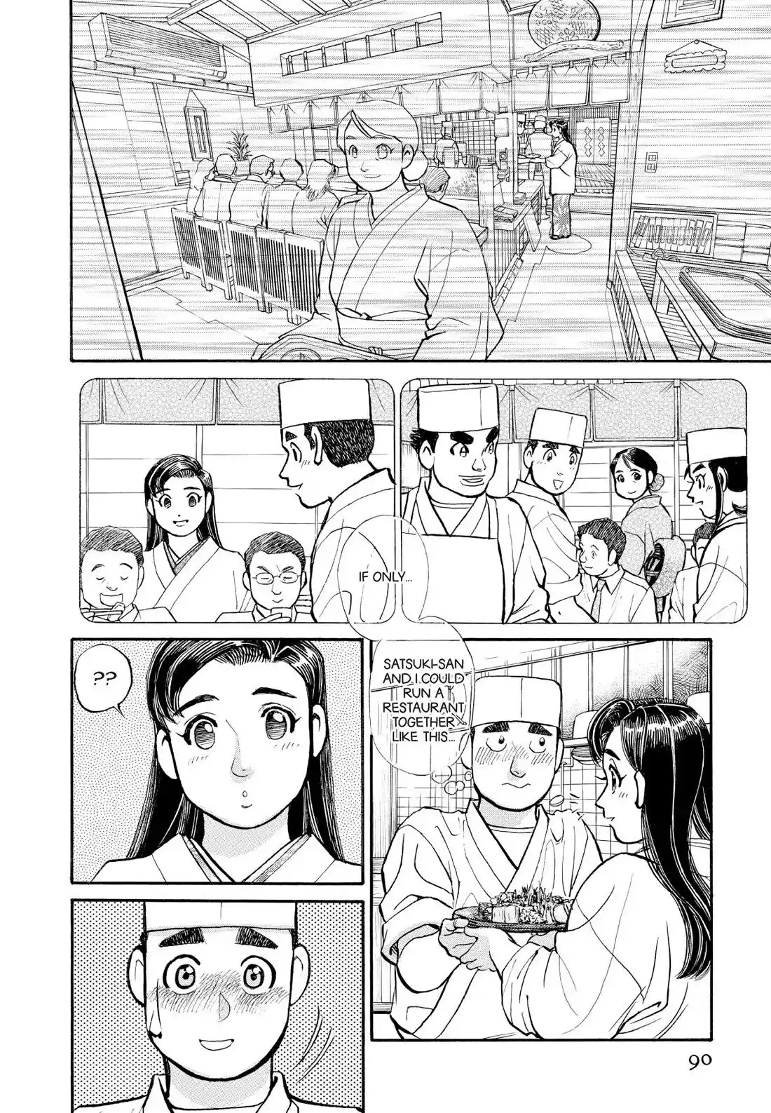 Sota's Knife Chapter 225