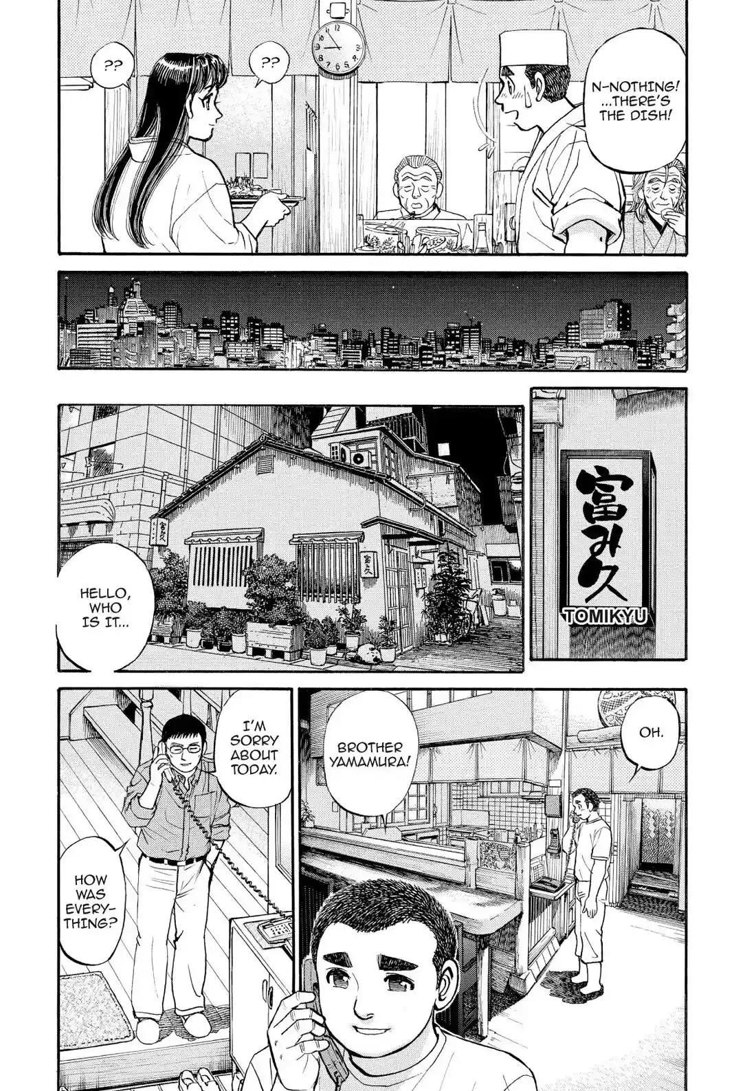 Sota's Knife Chapter 225