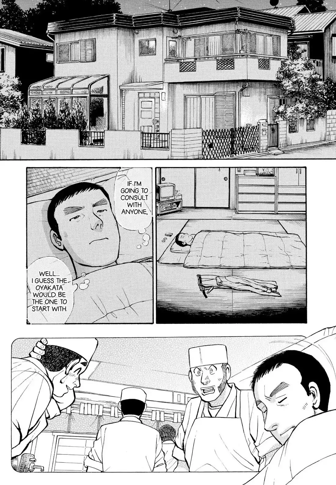 Sota's Knife Chapter 226