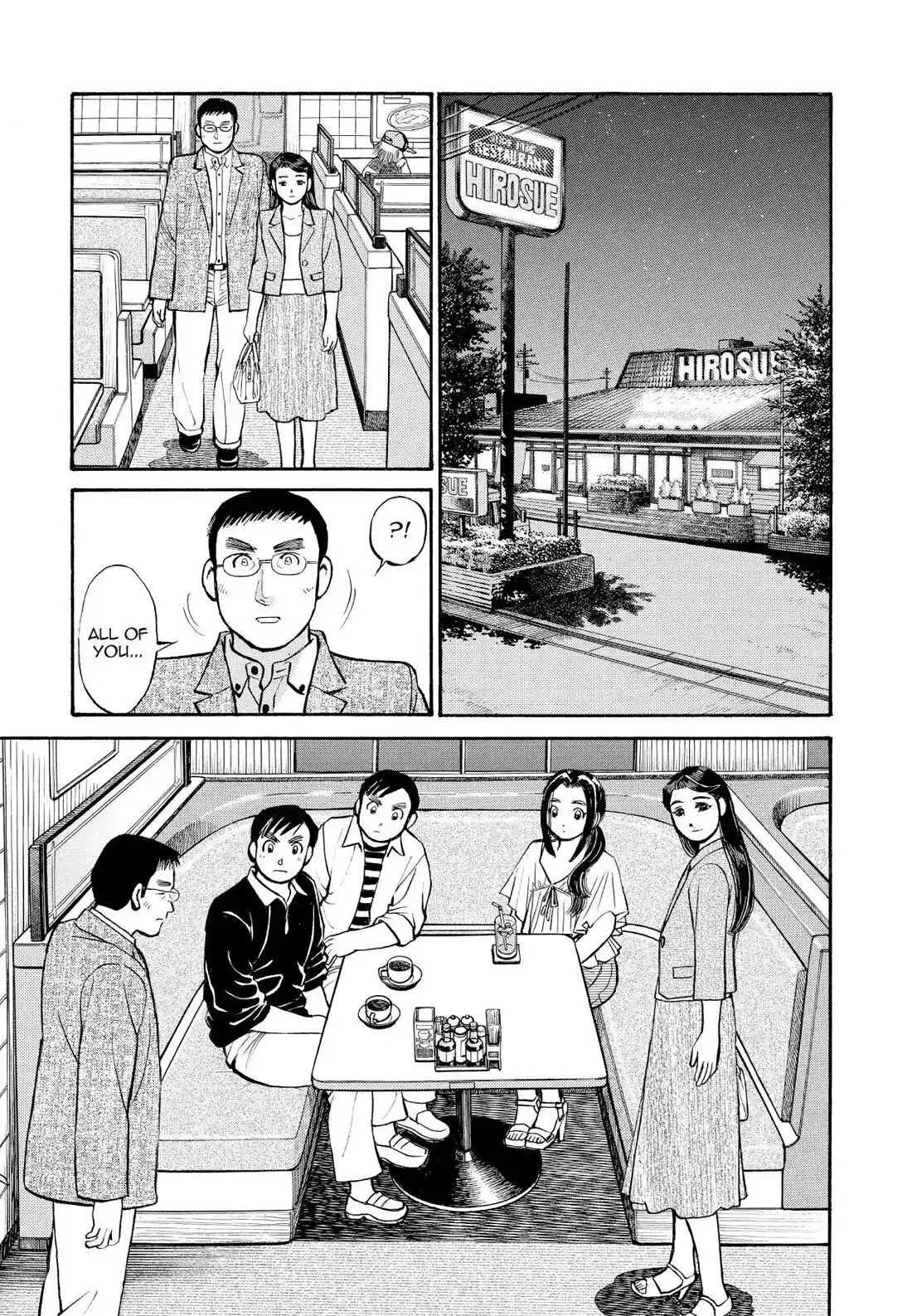 Sota's Knife Chapter 226