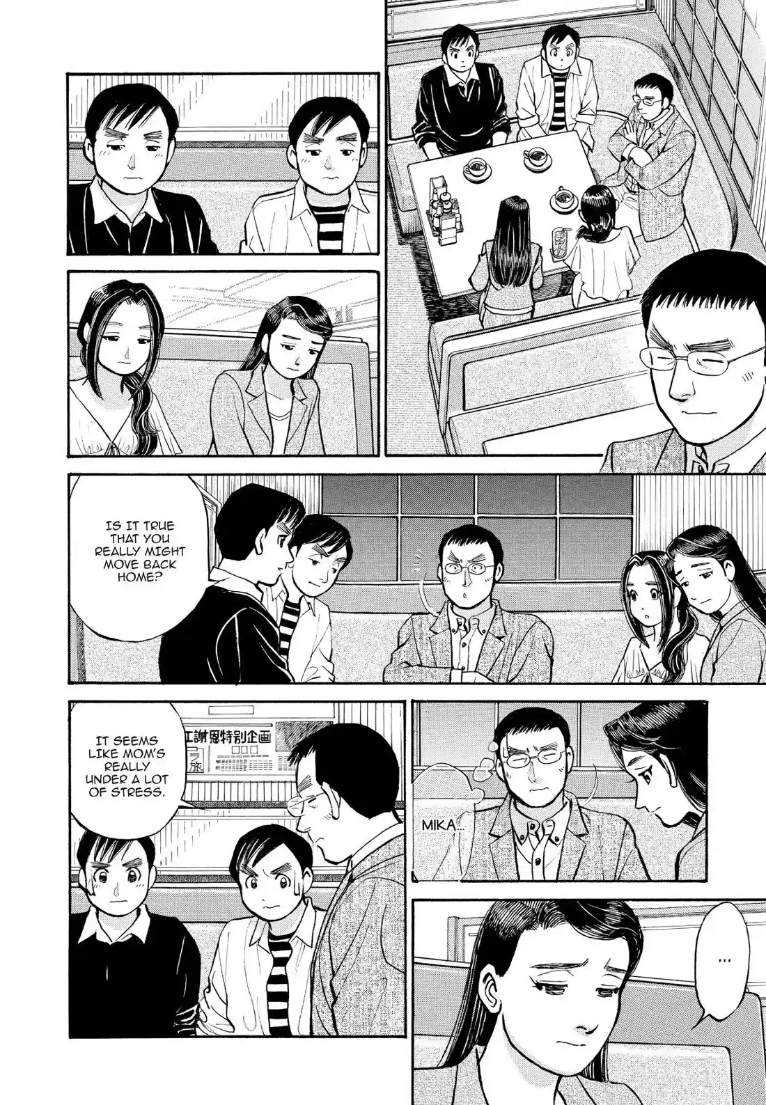 Sota's Knife Chapter 226