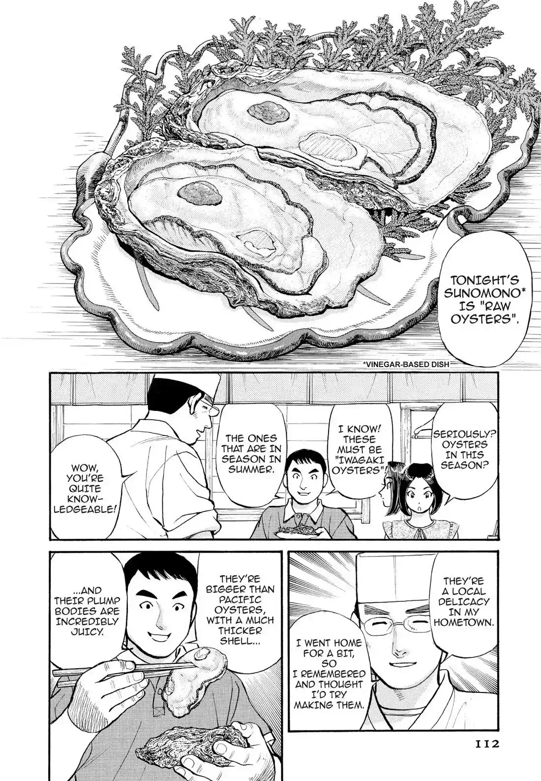 Sota's Knife Chapter 226