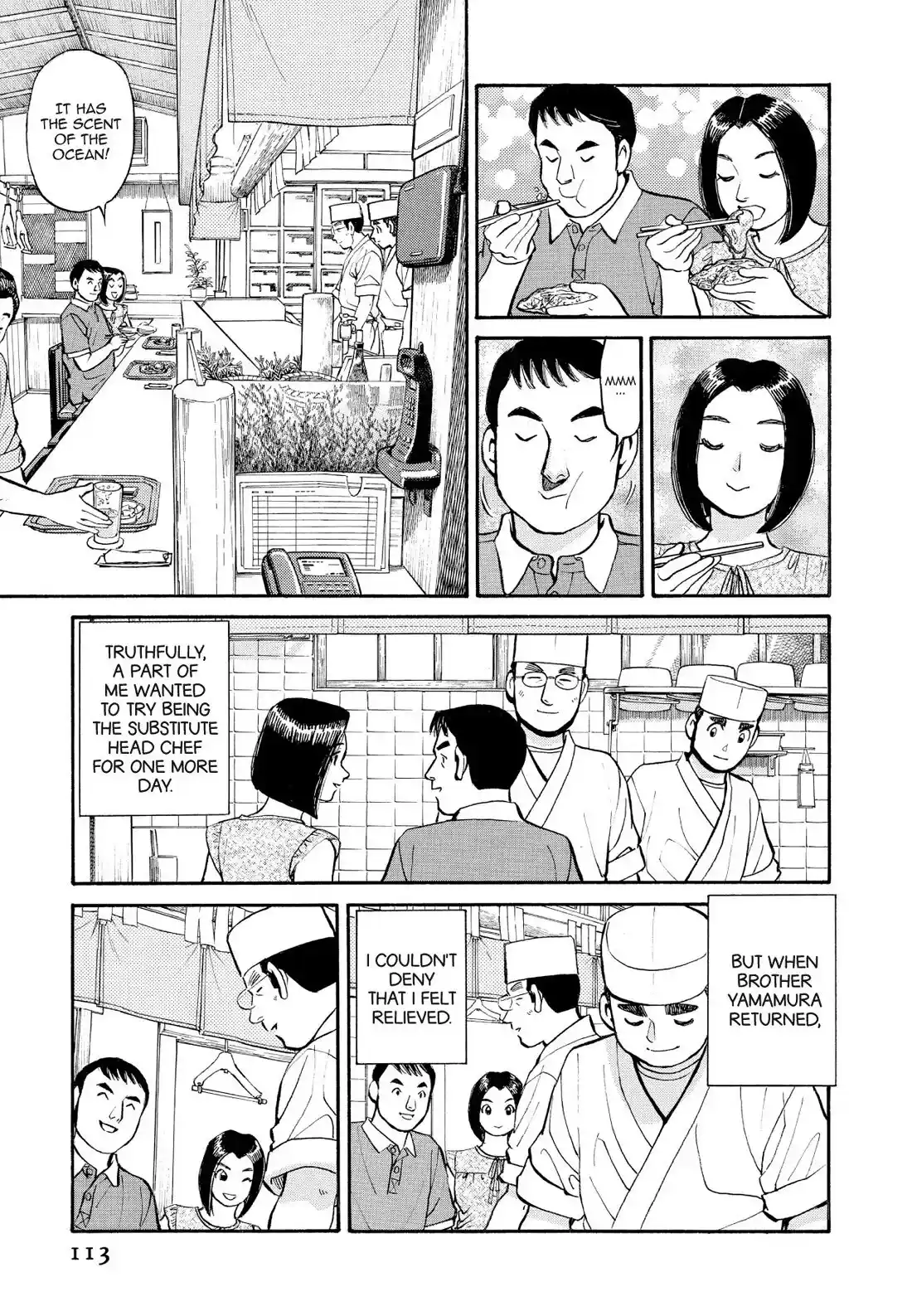 Sota's Knife Chapter 226