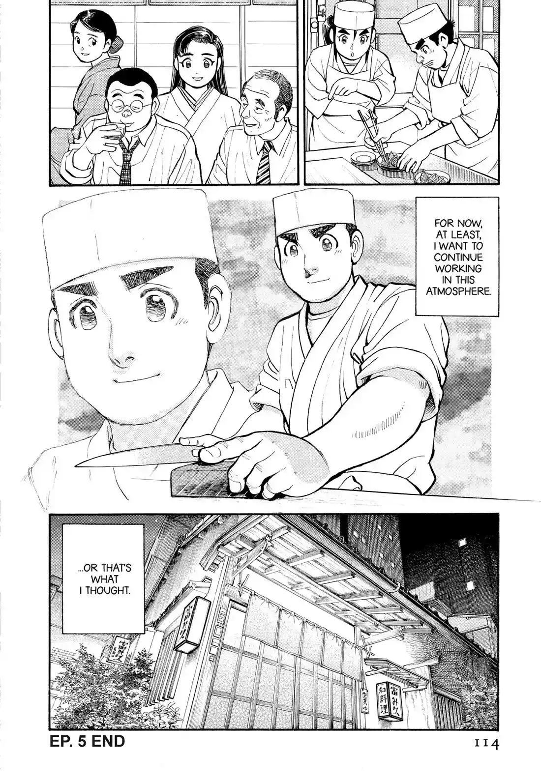 Sota's Knife Chapter 226