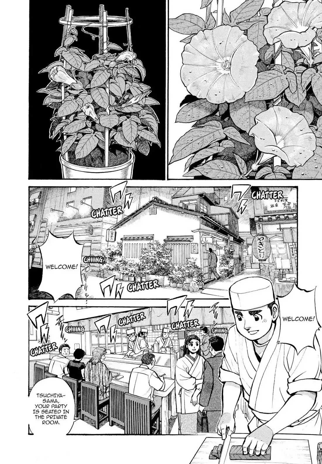 Sota's Knife Chapter 227