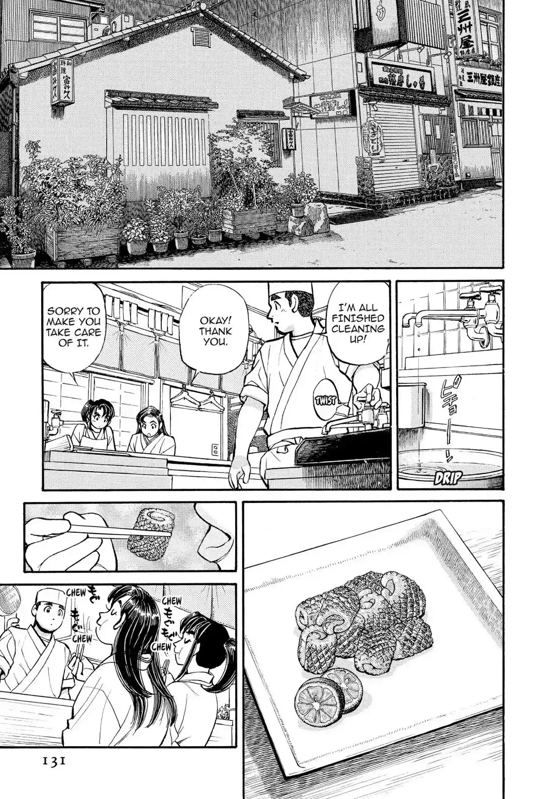 Sota's Knife Chapter 227