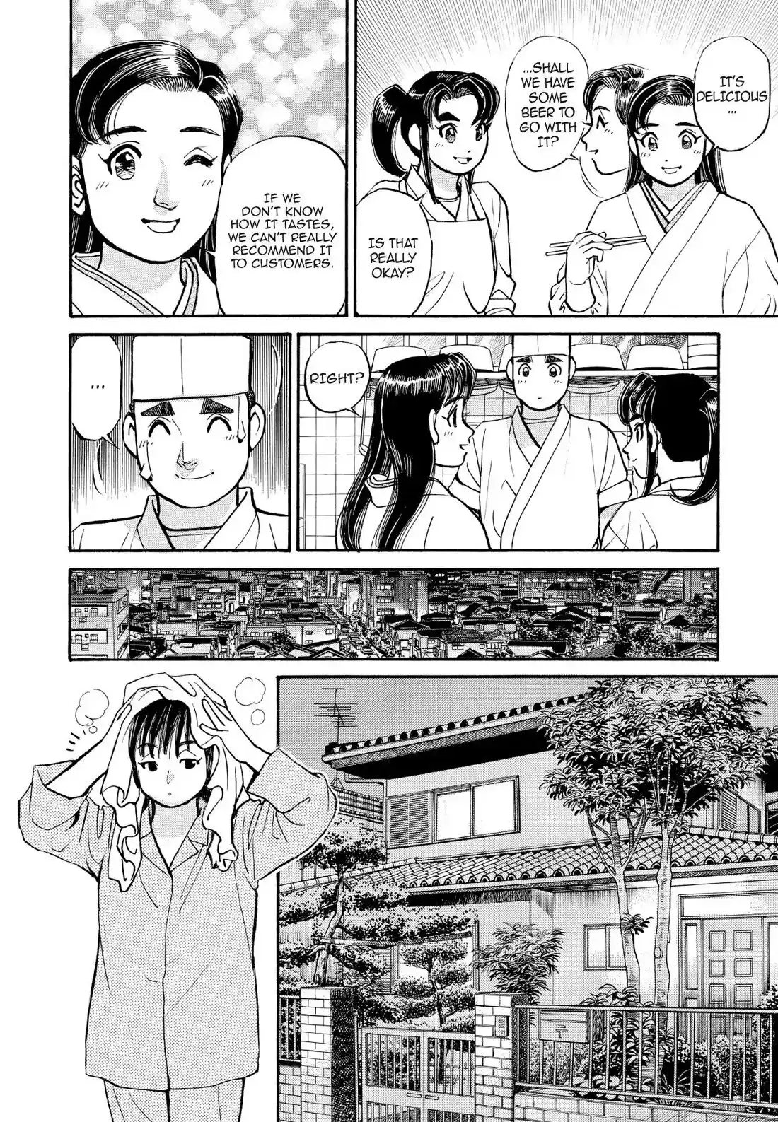 Sota's Knife Chapter 227