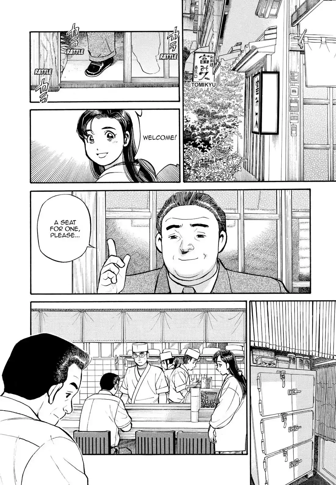 Sota's Knife Chapter 227