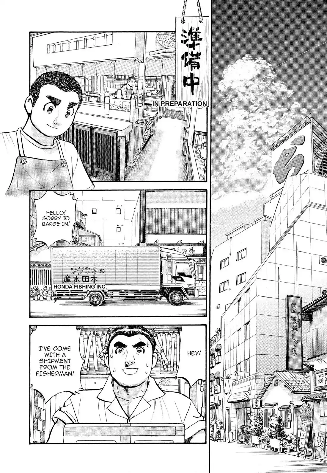 Sota's Knife Chapter 228