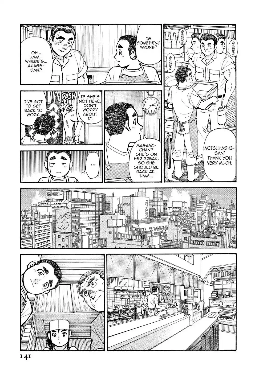 Sota's Knife Chapter 228