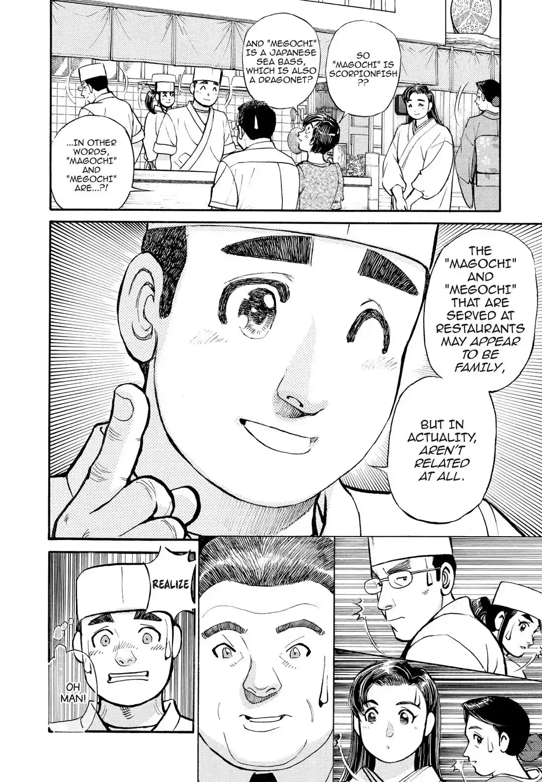 Sota's Knife Chapter 228