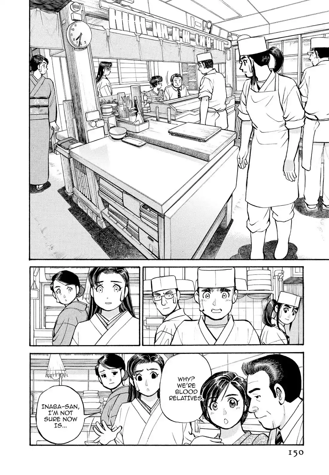 Sota's Knife Chapter 228