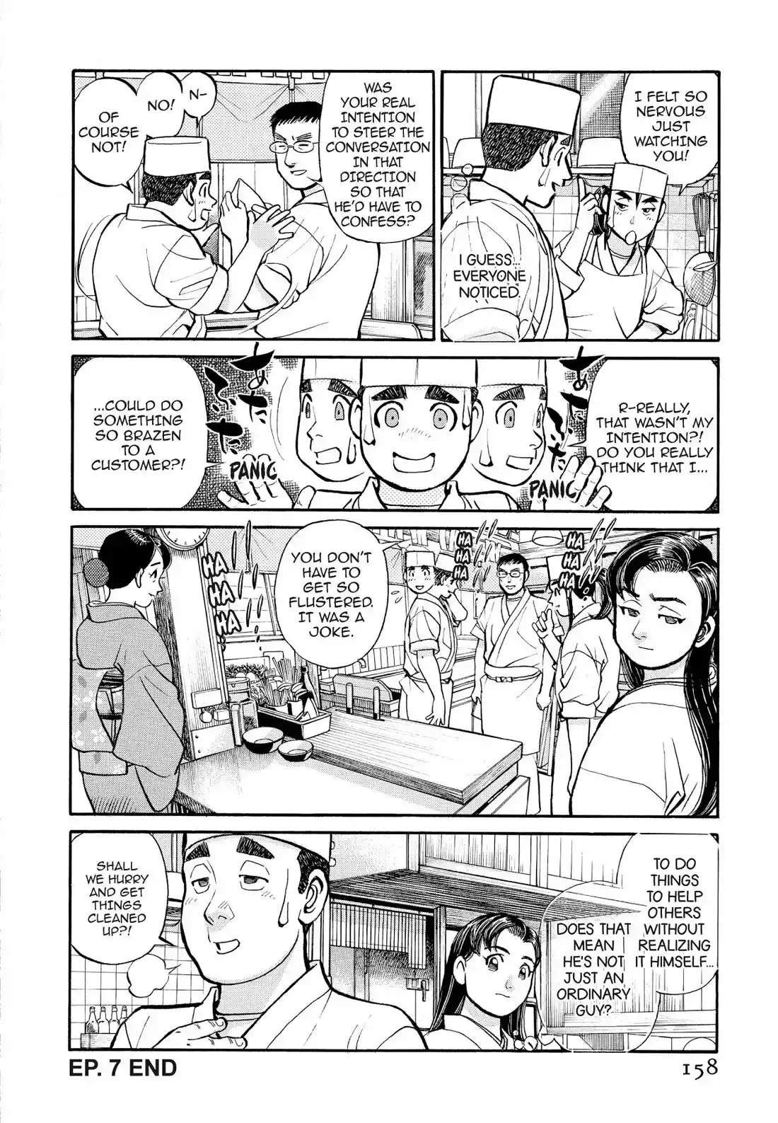 Sota's Knife Chapter 228