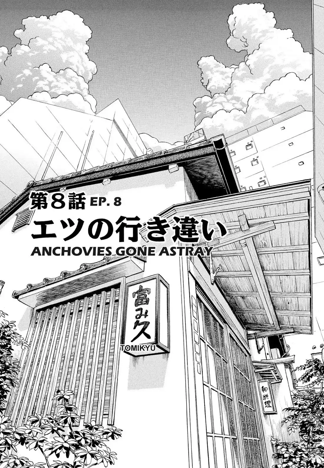 Sota's Knife Chapter 229