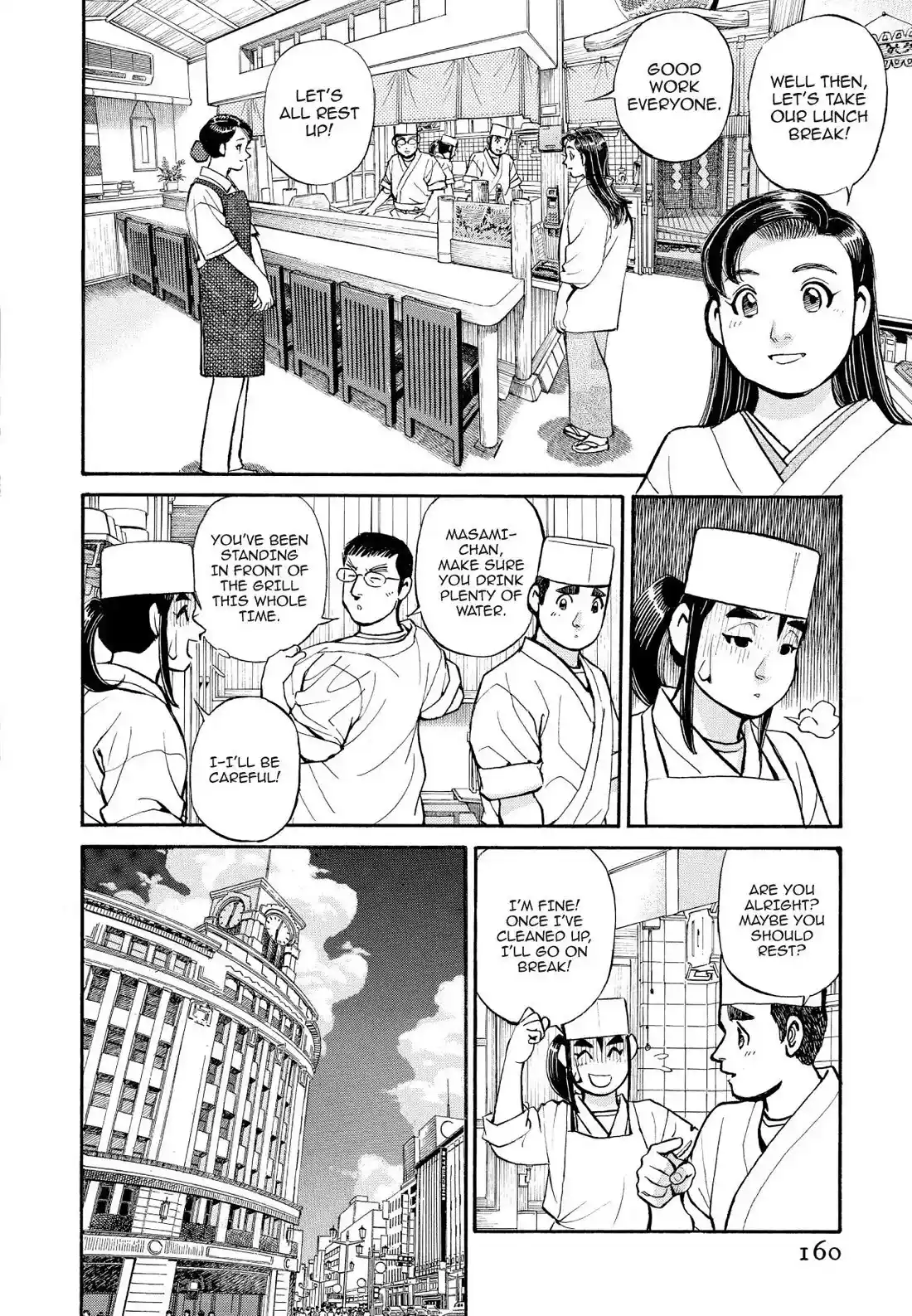 Sota's Knife Chapter 229