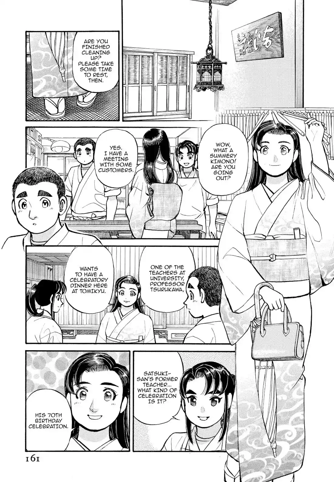 Sota's Knife Chapter 229