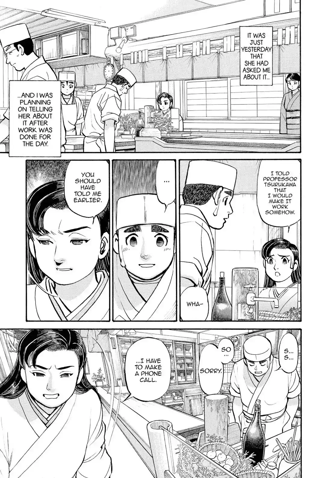 Sota's Knife Chapter 229