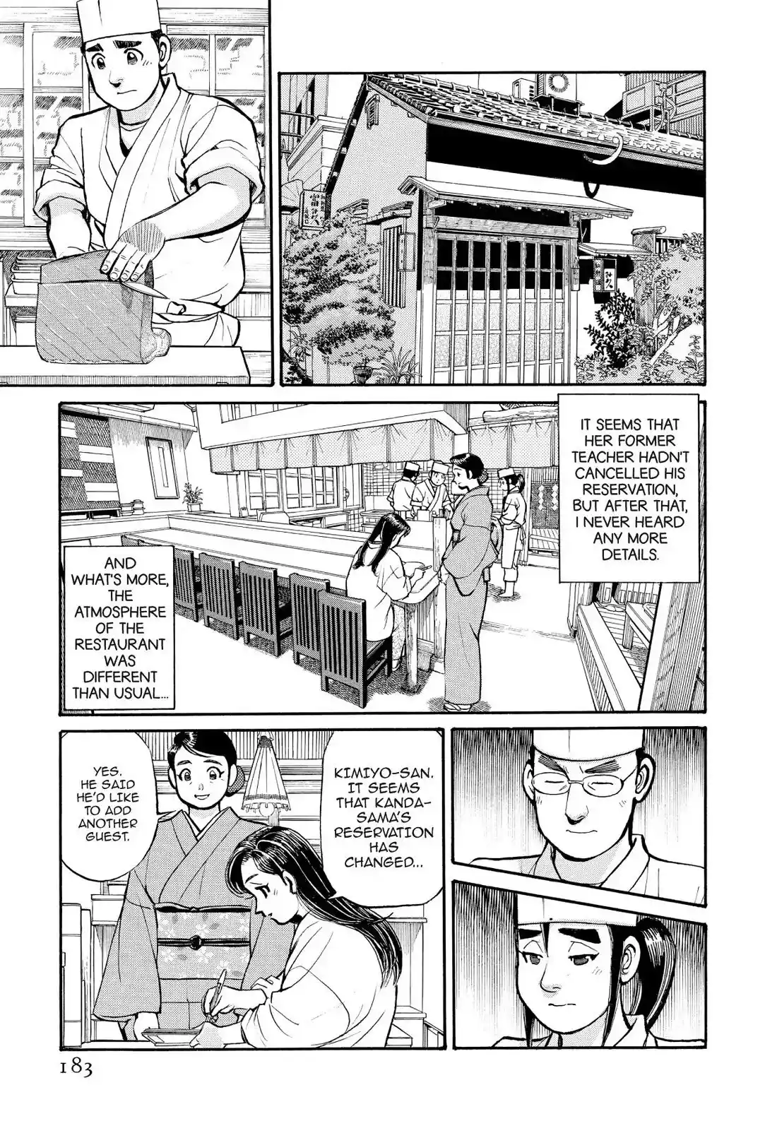 Sota's Knife Chapter 230