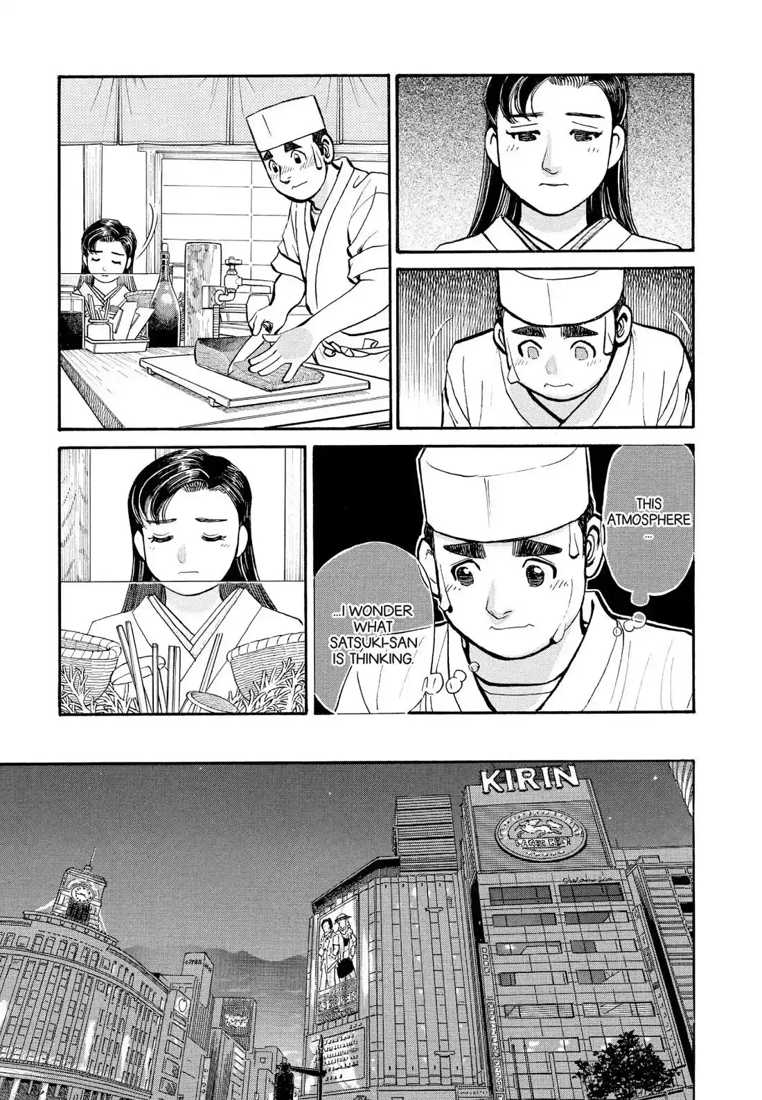 Sota's Knife Chapter 230