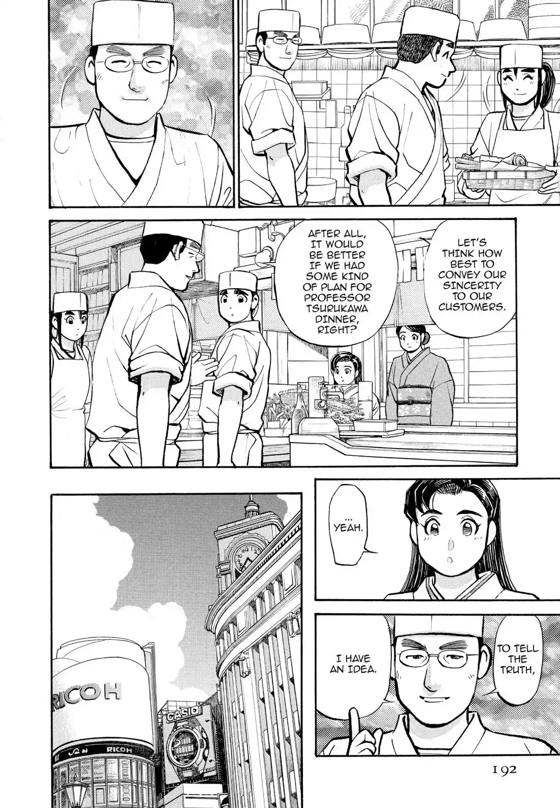 Sota's Knife Chapter 230