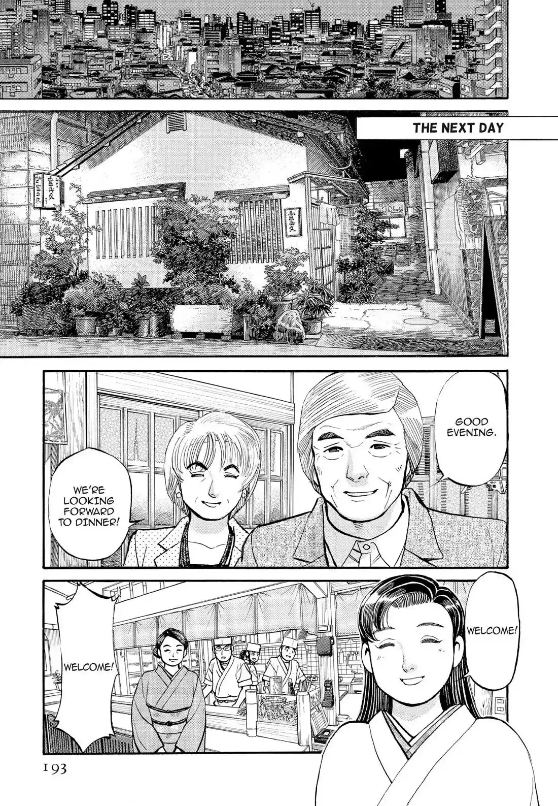 Sota's Knife Chapter 230