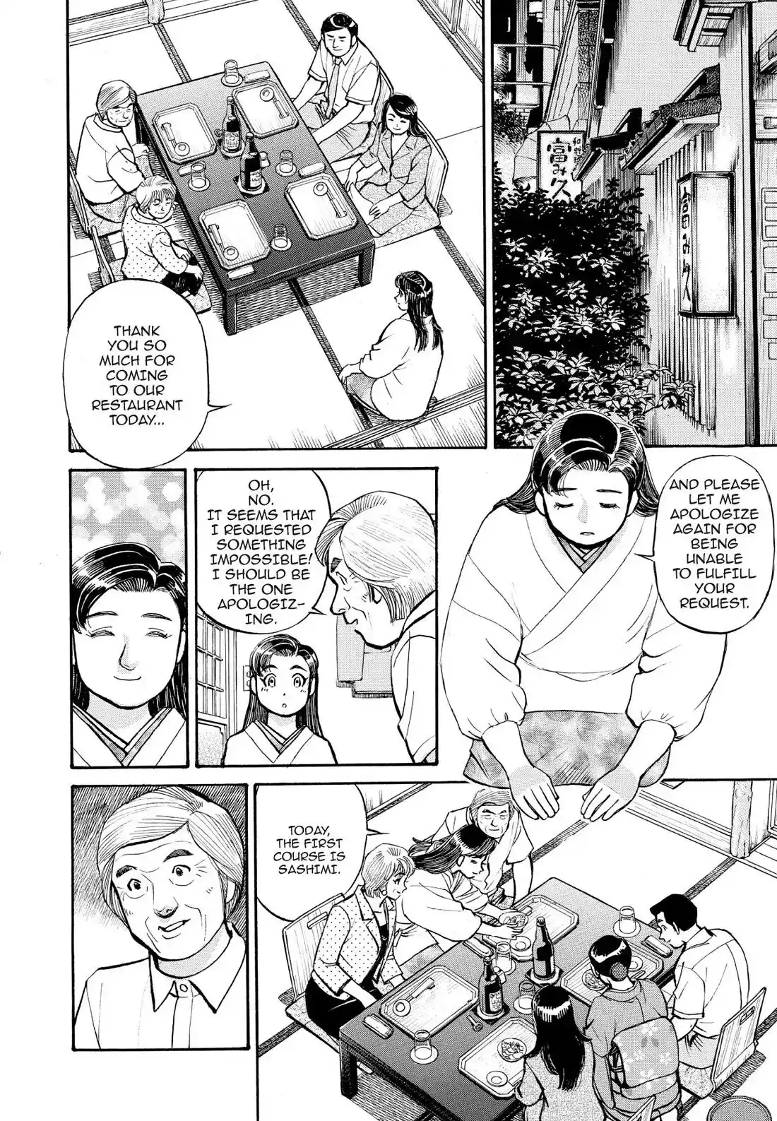 Sota's Knife Chapter 230