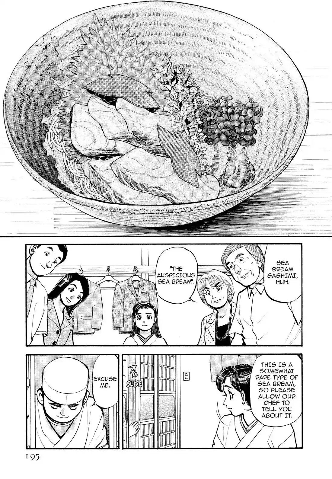 Sota's Knife Chapter 230