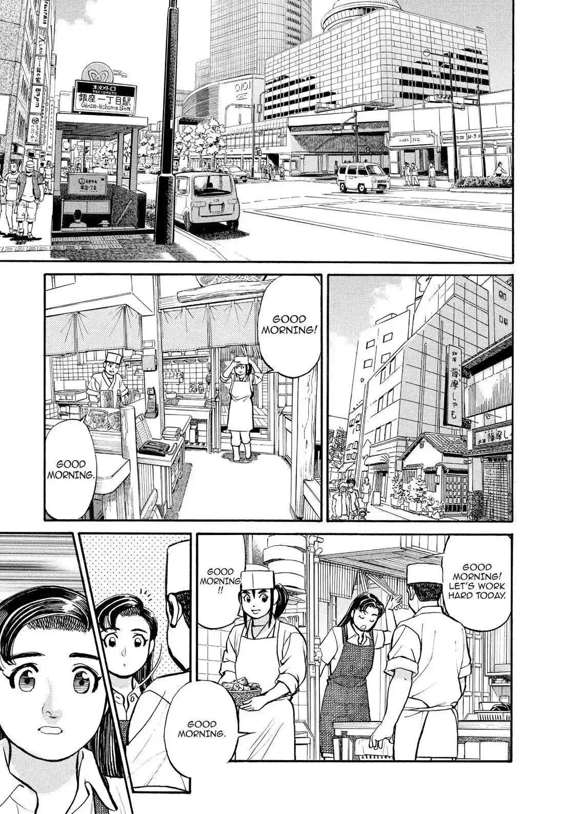 Sota's Knife Chapter 230