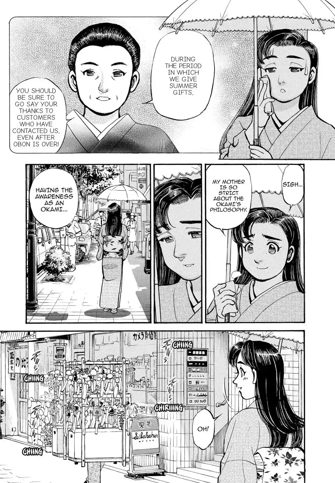 Sota's Knife Chapter 231