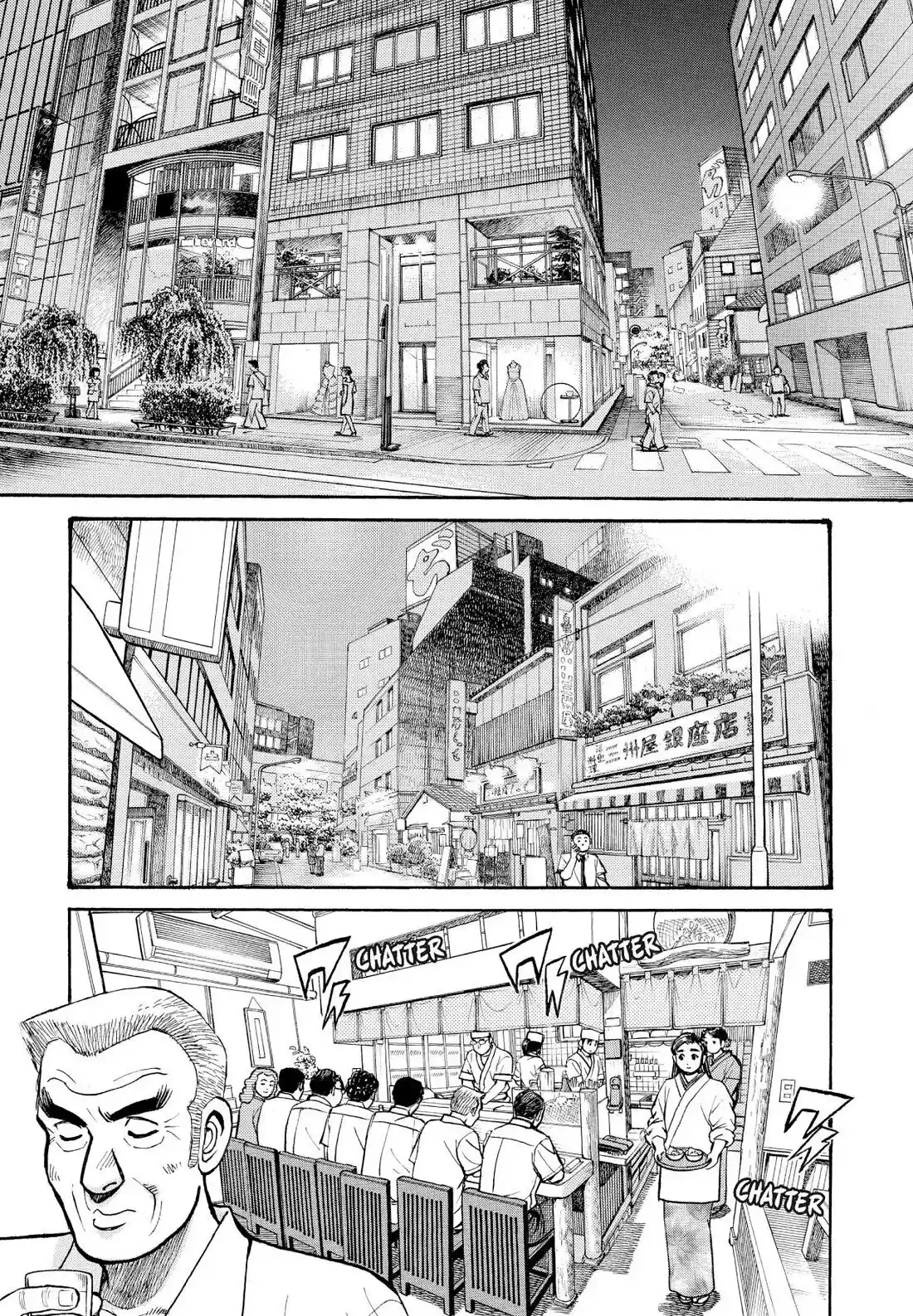 Sota's Knife Chapter 231