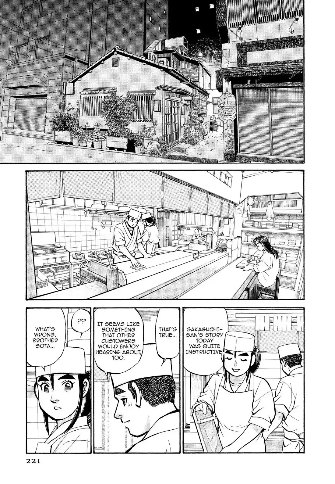 Sota's Knife Chapter 231