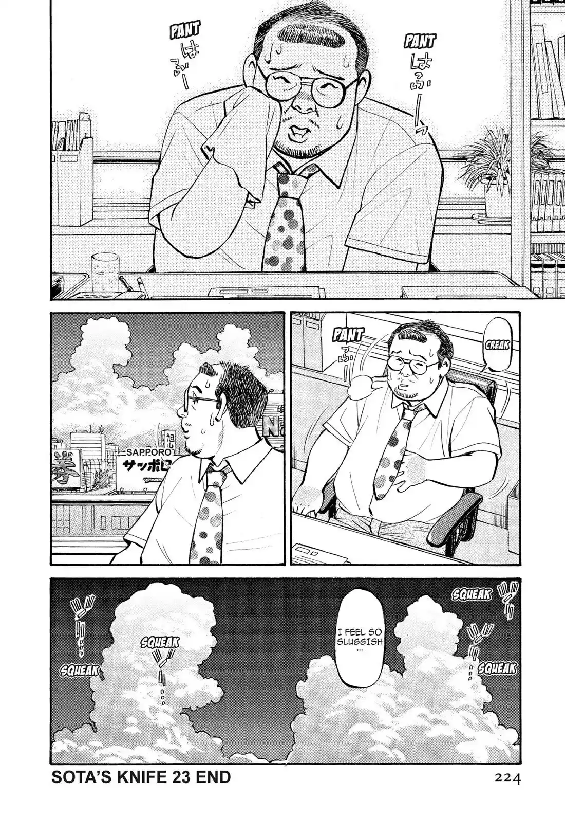 Sota's Knife Chapter 231