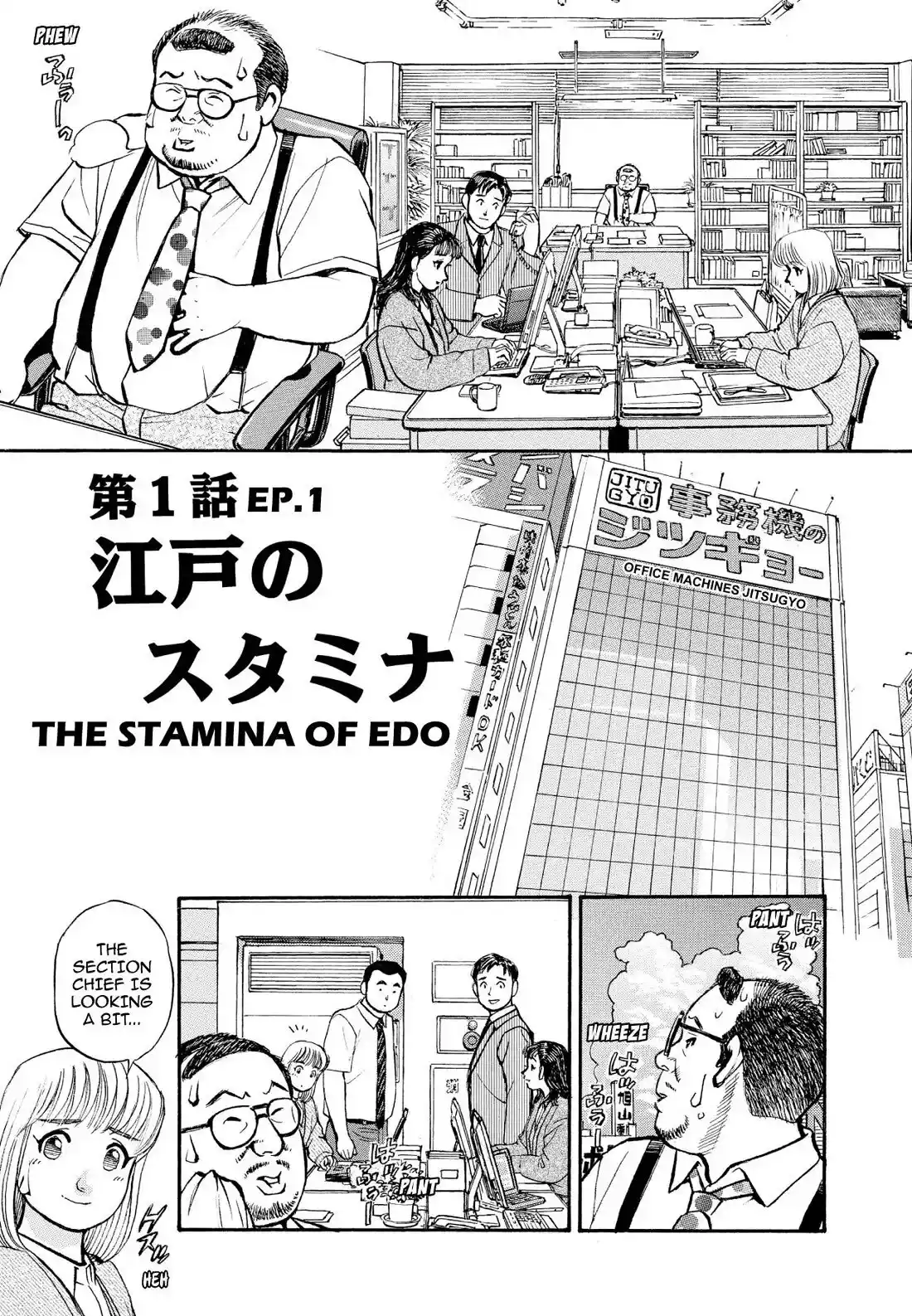 Sota's Knife Chapter 232