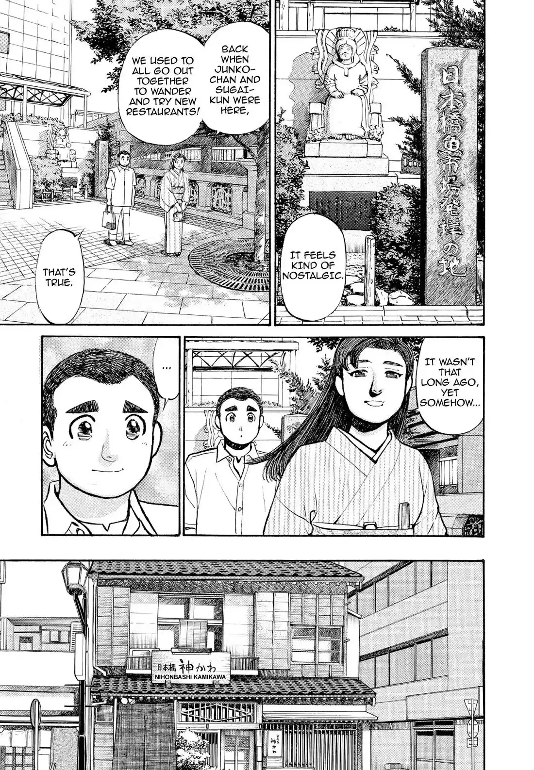 Sota's Knife Chapter 232