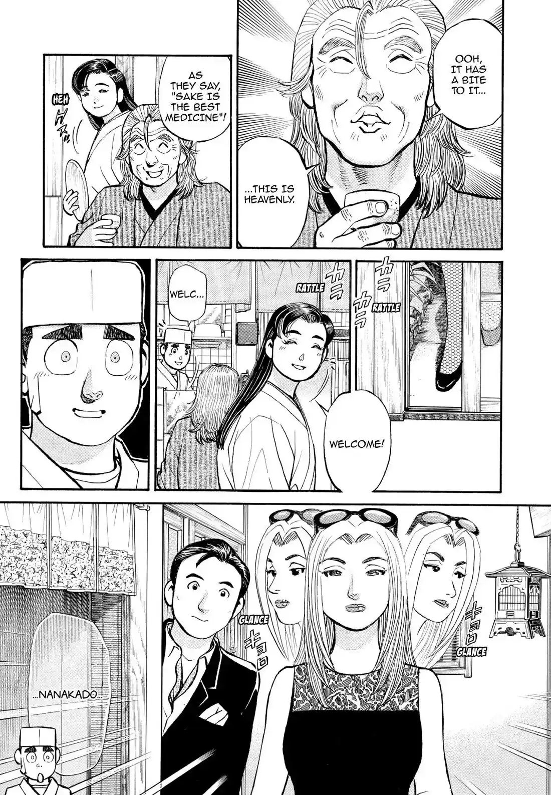 Sota's Knife Chapter 233