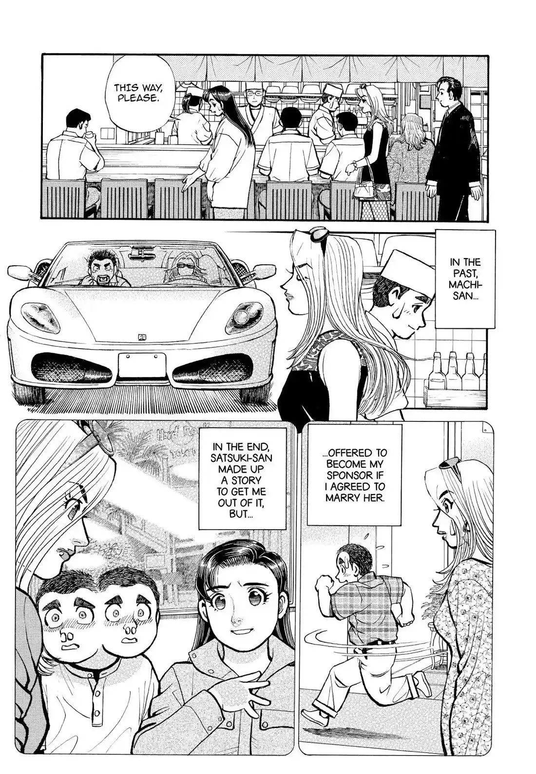 Sota's Knife Chapter 233