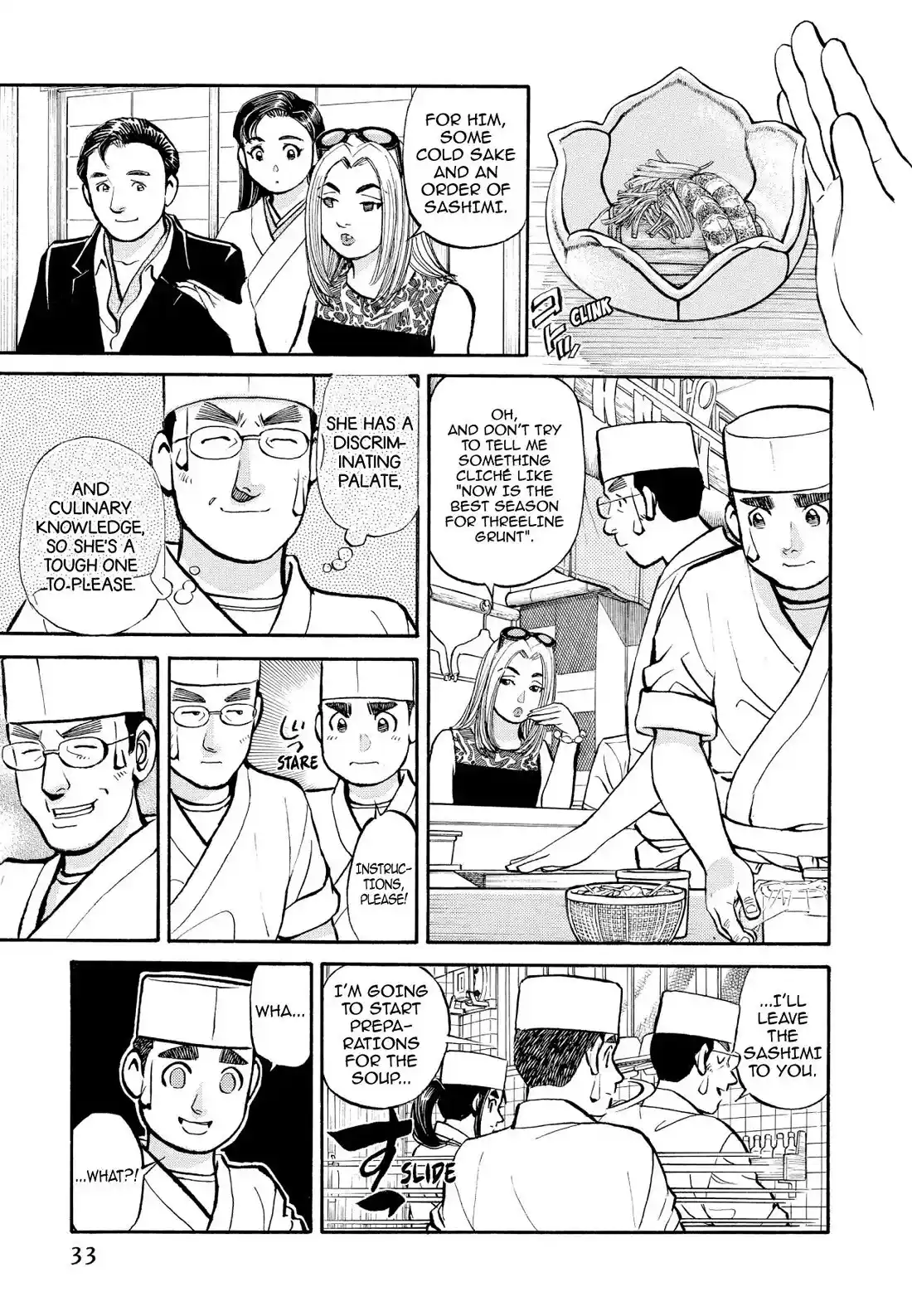 Sota's Knife Chapter 233