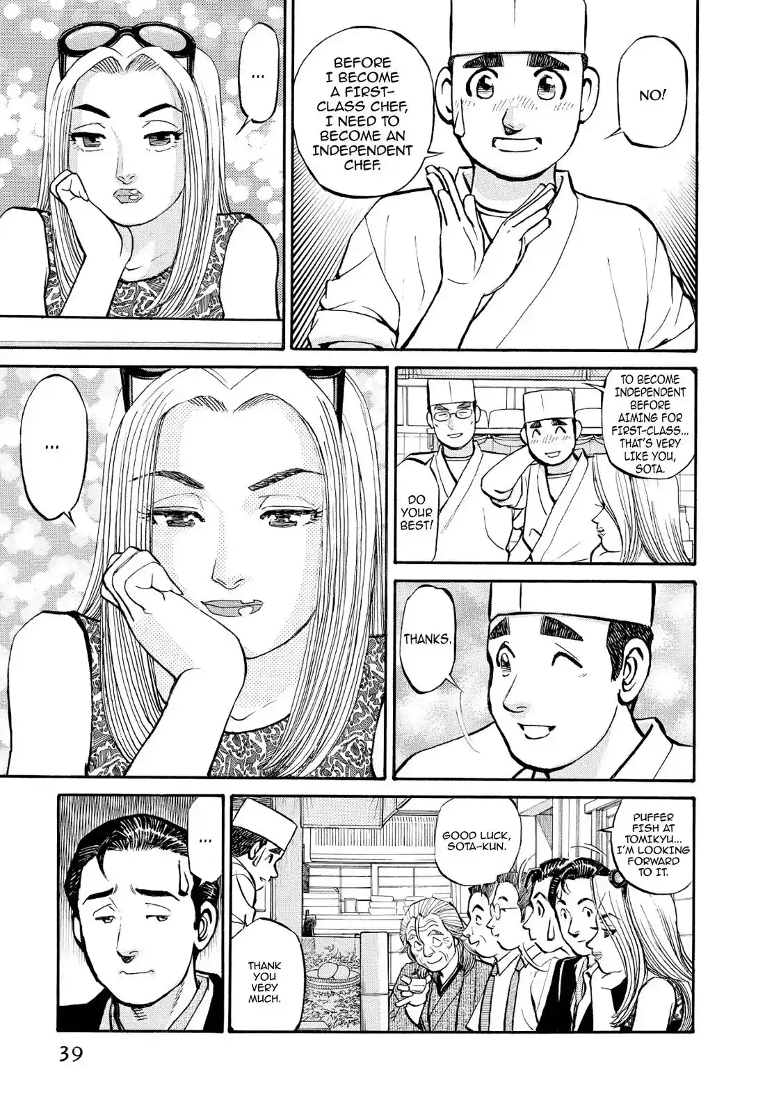 Sota's Knife Chapter 233