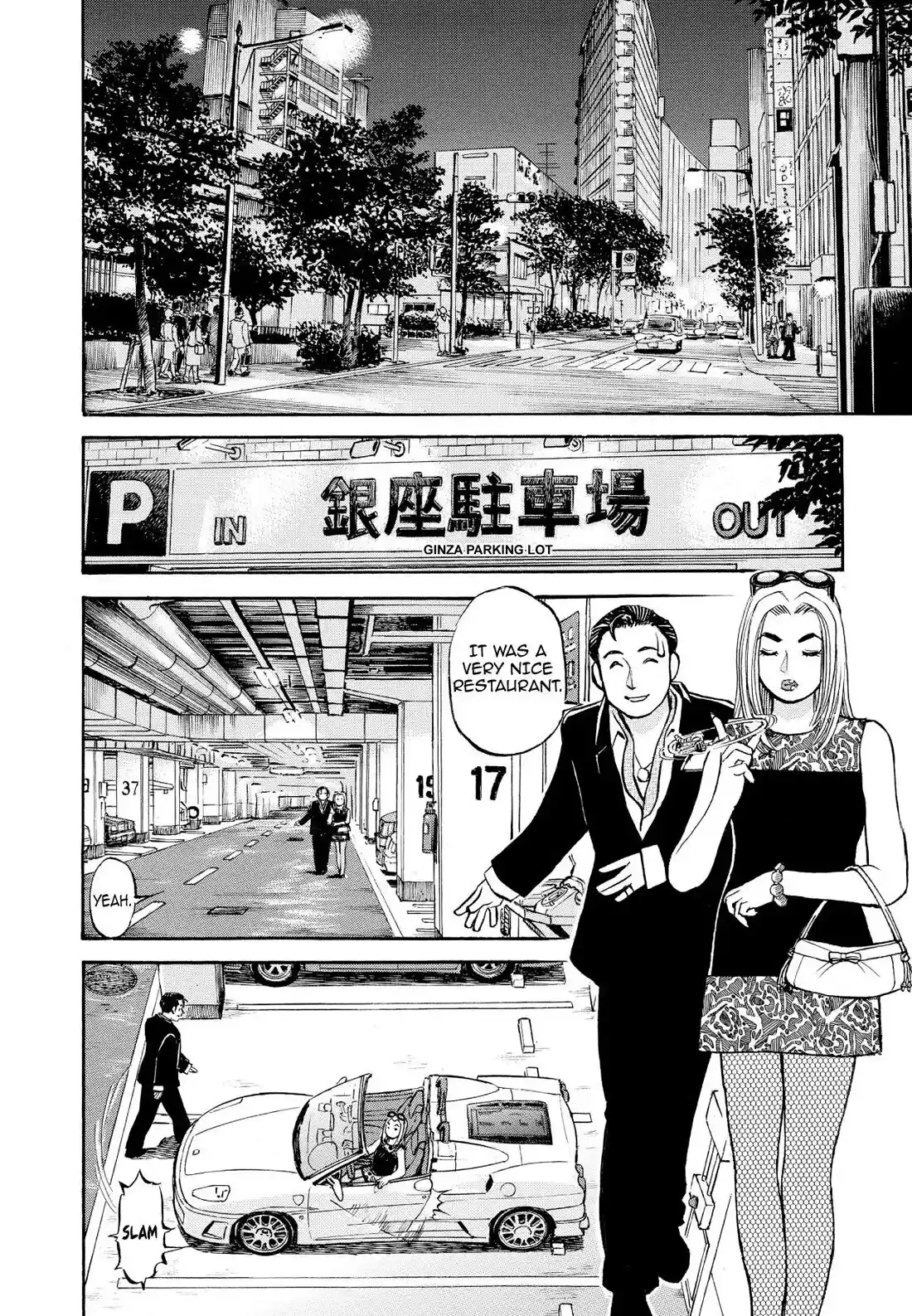 Sota's Knife Chapter 233