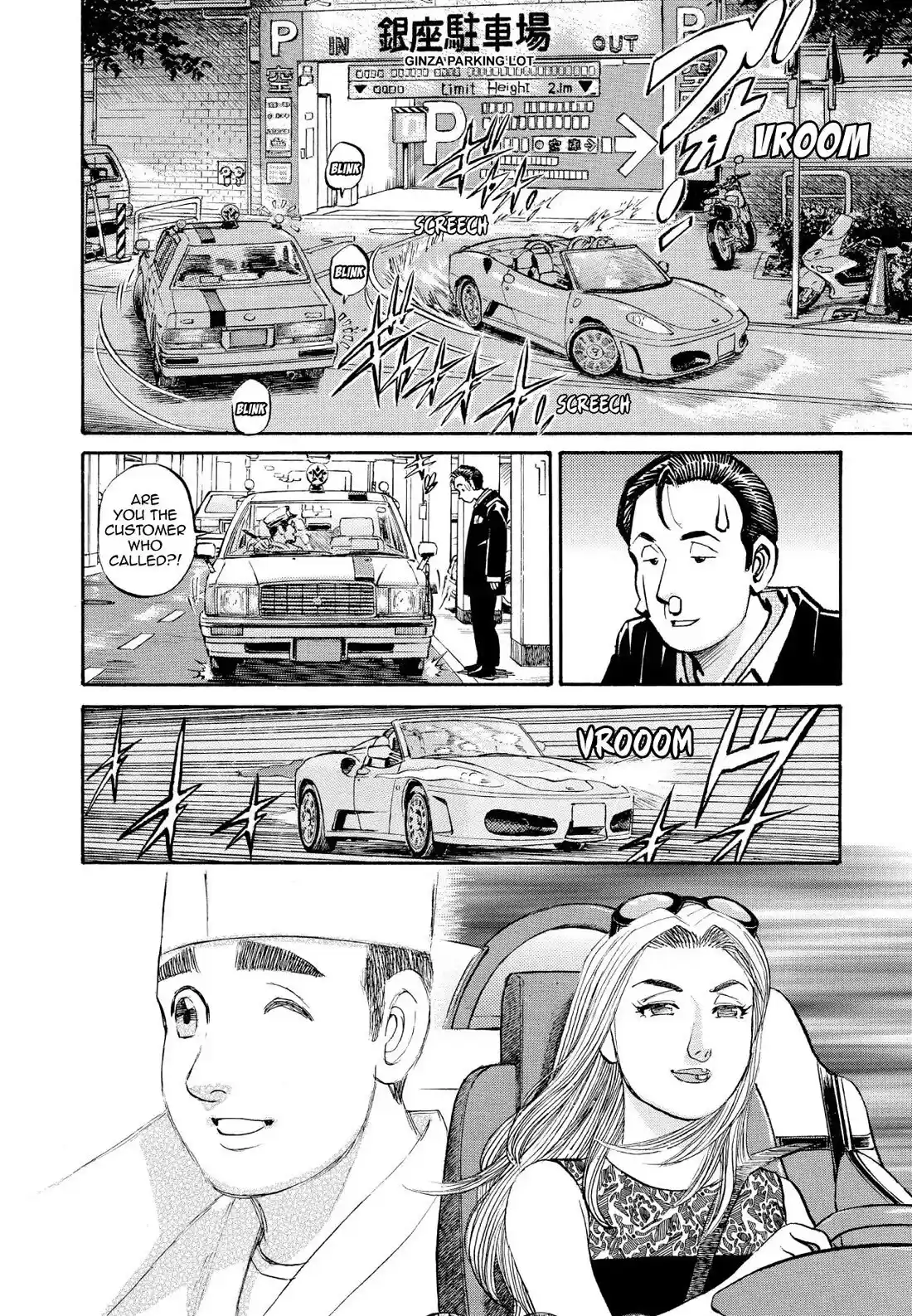 Sota's Knife Chapter 233