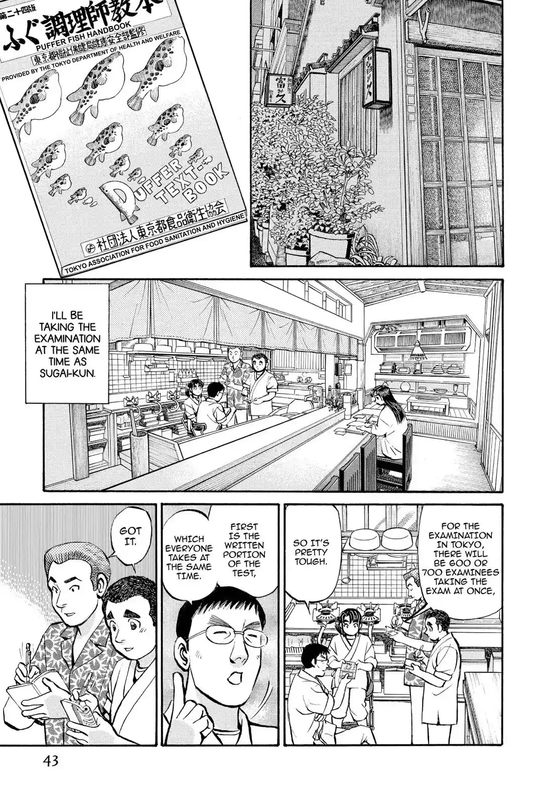 Sota's Knife Chapter 233