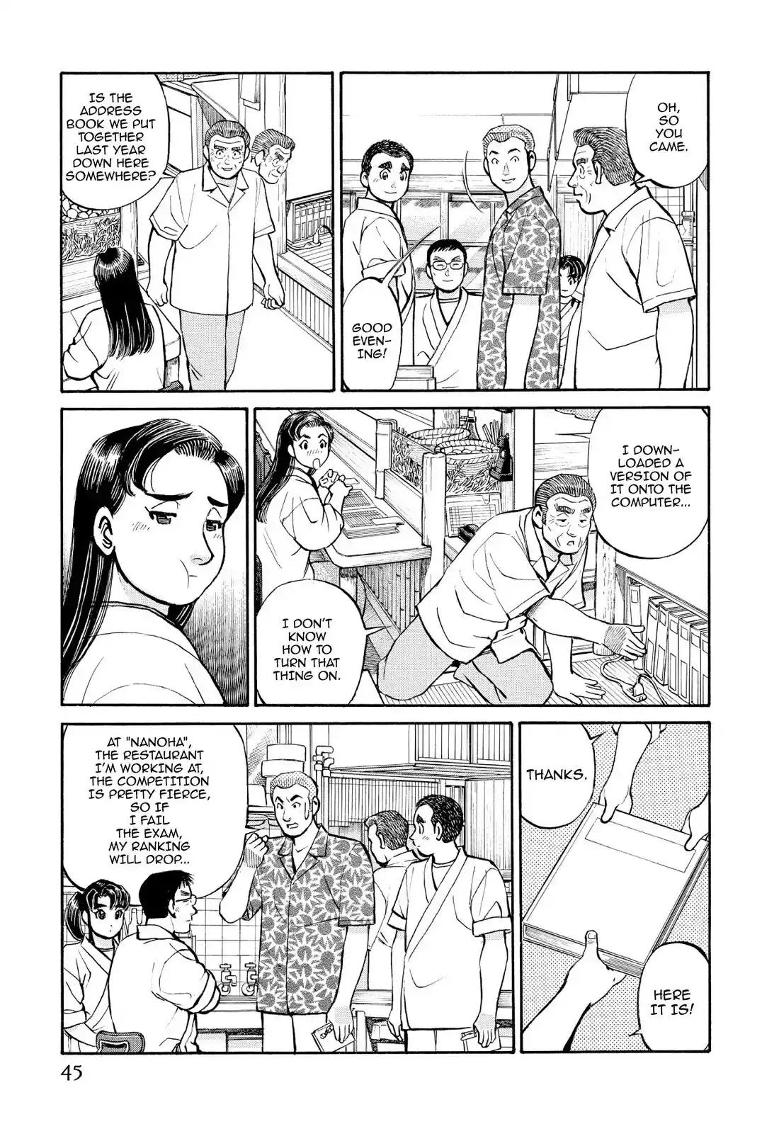 Sota's Knife Chapter 233